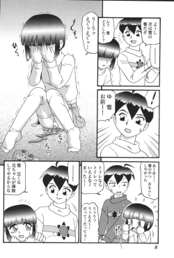 Page 10 of Imouto Koishi 5