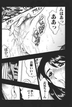 Page 186 of Imouto Koishi 5