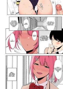 Page 39 of Fuuki Iin to Fuuzoku Katsudou SEX ACTS with a Member of the Public Moral Committee