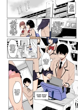 Page 7 of Fuuki Iin to Fuuzoku Katsudou SEX ACTS with a Member of the Public Moral Committee