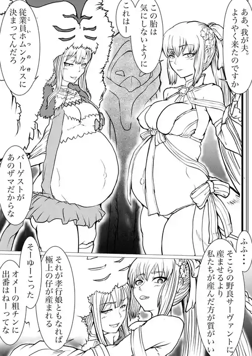 女王のホテルの従業員