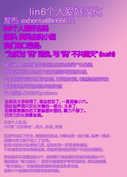 Page 45 of ECH2A Echi Echi Appli| ECH2A色色应用程序