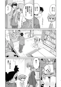 Page 21 of Alterna SP