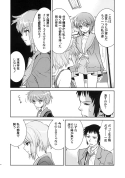 Page 22 of Alterna SP