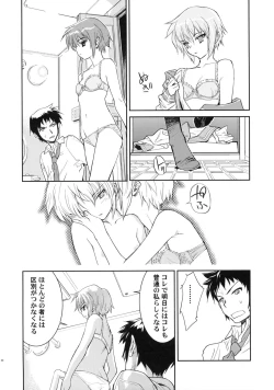 Page 32 of Alterna SP