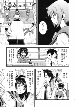 Page 37 of Alterna SP