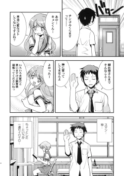 Page 38 of Alterna SP