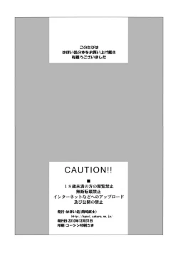 Page 59 of Alterna SP