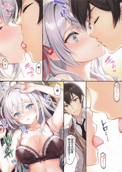 Page 6 of Deredere Itsumo Yori Oomeni Russiasan