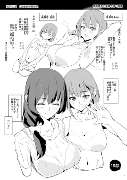 Page 9 of Dokurosan fanbox