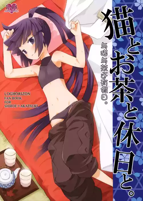 Download Neko to Ocha to Kyuujitsu to.