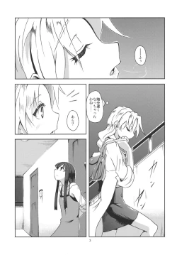 Page 5 of Hourai Daybreak
