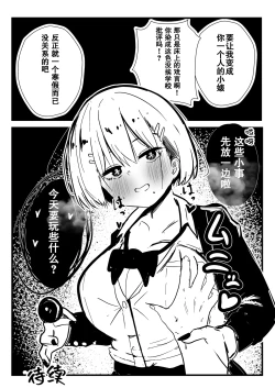 Page 42 of Dekasugi Boyish H ni Naru |爆乳野妮初长成