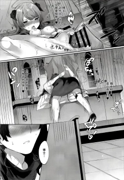 Page 22 of Angel Maiden