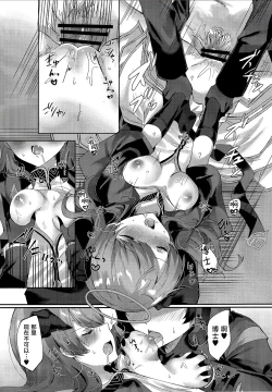 Page 24 of Angel Maiden