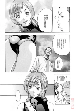 Page 147 of Onee-san Fechi