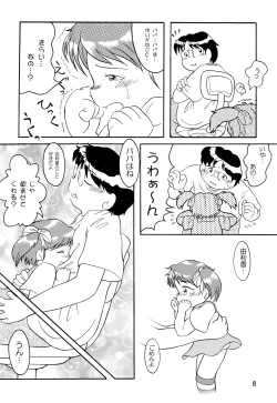 Page 10 of Colorium Comic 3 Onna no Ko Iro ’99 Summer