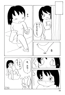 Page 30 of Colorium Comic 3 Onna no Ko Iro ’99 Summer