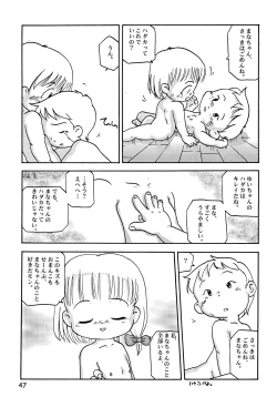 Page 49 of Colorium Comic 3 Onna no Ko Iro ’99 Summer