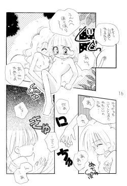 Page 16 of chacha session