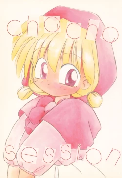 Page 1 of chacha session