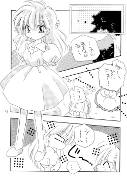 Page 7 of chacha session