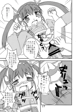 Page 19 of Dokkin Idol Mai! Mai! Mayoi