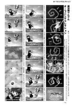 Page 16 of Kuritto KUKURICHAN