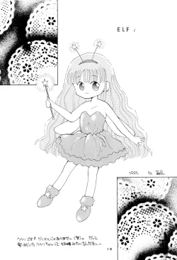 Page 20 of Kuritto KUKURICHAN