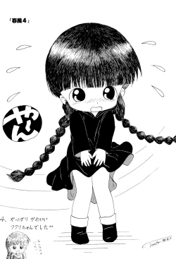 Page 32 of Kuritto KUKURICHAN