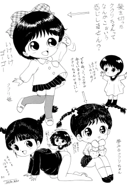 Page 33 of Kuritto KUKURICHAN