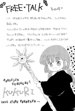Page 46 of Kuritto KUKURICHAN
