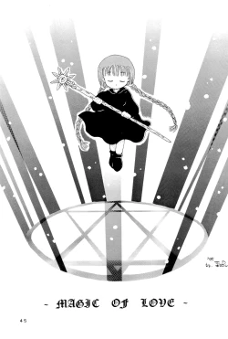 Page 47 of Kuritto KUKURICHAN