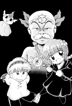 Page 58 of Kuritto KUKURICHAN