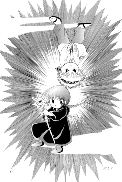 Page 63 of Kuritto KUKURICHAN