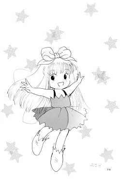 Page 72 of Kuritto KUKURICHAN