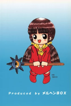 Page 86 of Kuritto KUKURICHAN