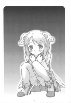 Page 14 of Mirlo no Shizuku