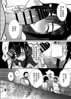 Page 42 of 気高き勇者のメス化調教堕淫録