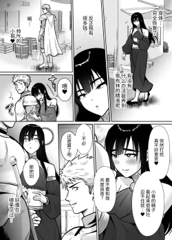 Page 64 of 気高き勇者のメス化調教堕淫録