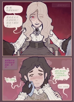 Page 10 of Therapeutical care