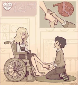 Page 5 of Therapeutical care