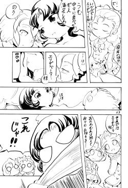 Page 23 of PRINCESS LESSON 3