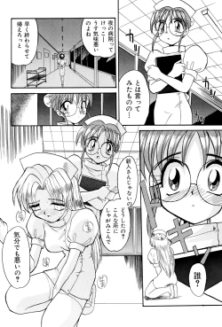 Page 100 of Nisemono 3