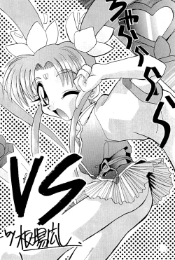 Page 82 of Nisemono 3