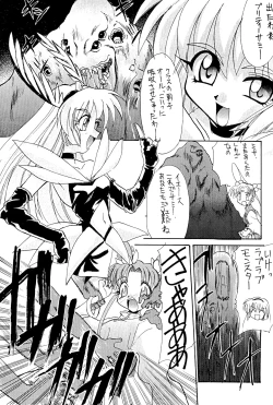 Page 83 of Nisemono 3