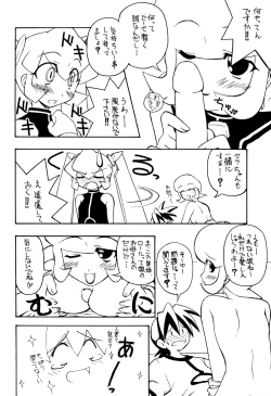 Page 10 of Ankimo