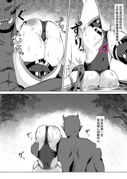 Page 25 of 一騎当千の女騎士がオークに敗北し連続アクメ調教で快楽堕ちする話