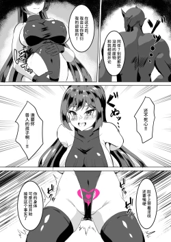 Page 29 of 一騎当千の女騎士がオークに敗北し連続アクメ調教で快楽堕ちする話