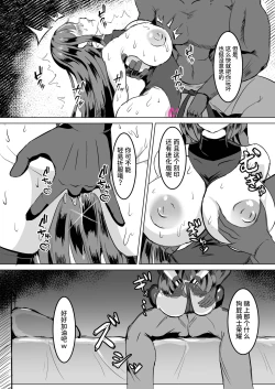 Page 33 of 一騎当千の女騎士がオークに敗北し連続アクメ調教で快楽堕ちする話